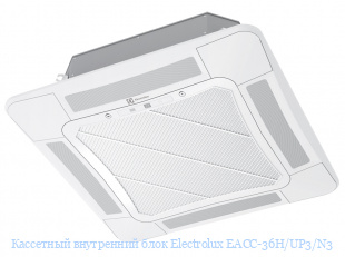    Electrolux EACC-36H/UP3/N3